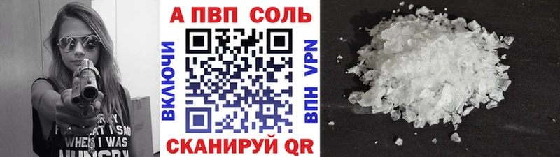 блэк спрут   Первомайск  Alfa_PVP крисы CK  закладки 