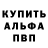 ГАШ гарик SaRanChaS YP