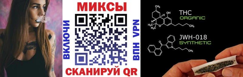 БУТИРАТ жидкий экстази Первомайск