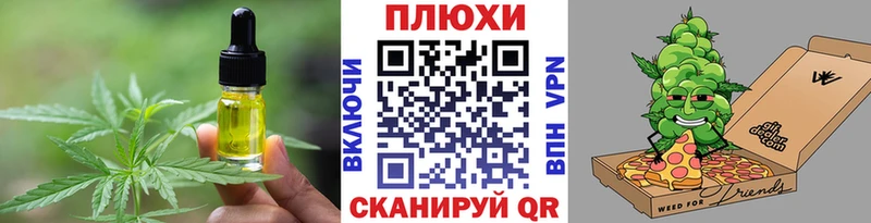 Canna-Cookies конопля сколько стоит Первомайск