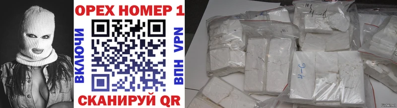 наркотики  Первомайск  Cocaine Перу 