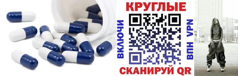 ЭКСТАЗИ ешки  что такое   Первомайск 