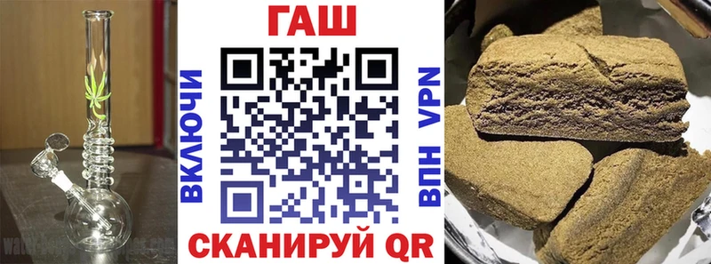 ГАШ Изолятор  закладка  Первомайск 