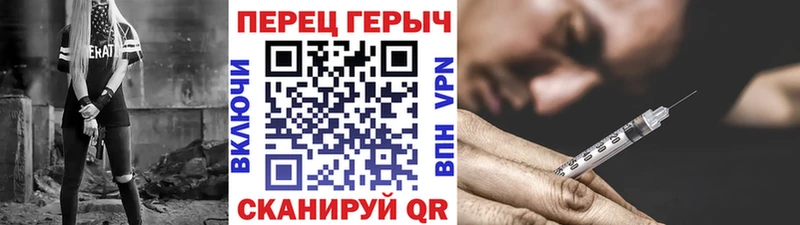 где продают   Первомайск  ГЕРОИН VHQ 