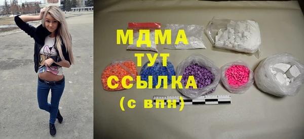 гашишное масло Ельня