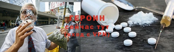 спиды Елизово