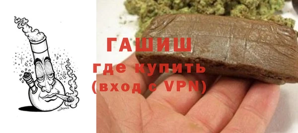 гашишное масло Ельня