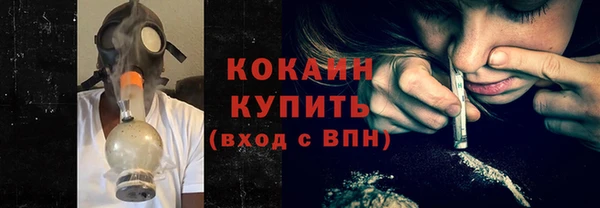 спиды Елизово