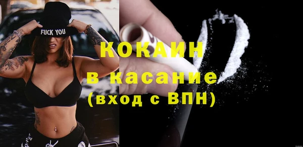 гашишное масло Ельня