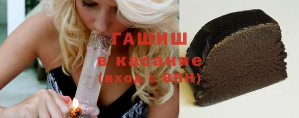 гашишное масло Ельня