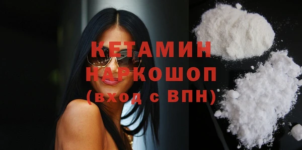 гашишное масло Ельня