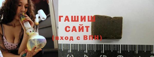 гашишное масло Ельня