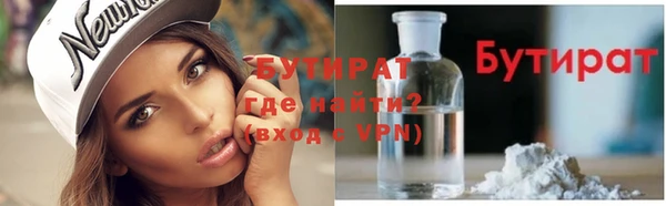 гашишное масло Ельня