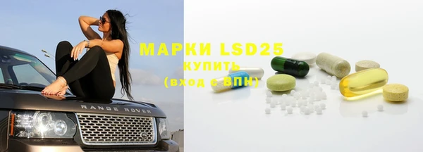 гашишное масло Ельня