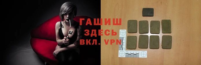 гашишное масло Ельня