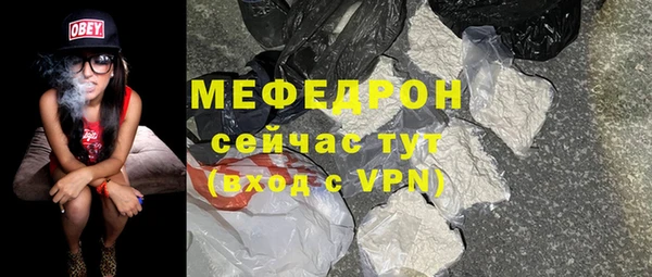 спиды Елизово