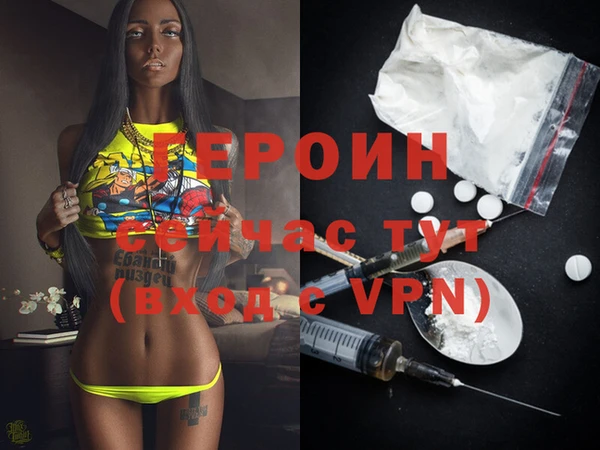 спиды Елизово