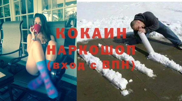 гашишное масло Ельня