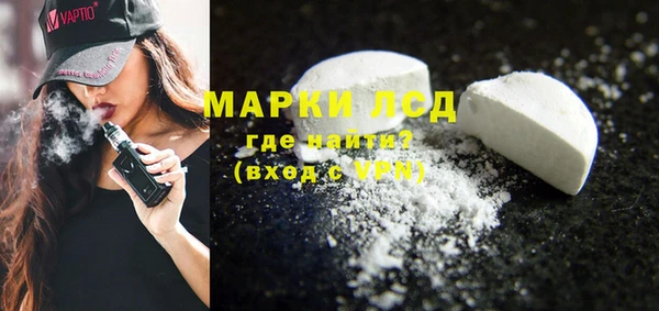 гашишное масло Ельня