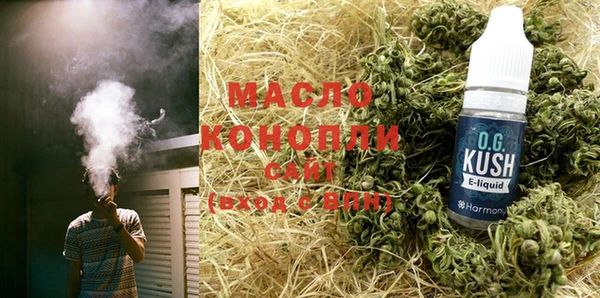 гашишное масло Ельня