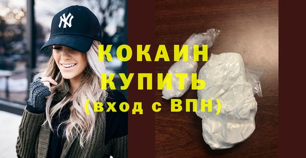 гашишное масло Ельня