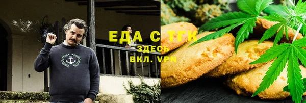гашишное масло Ельня