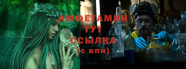 спиды Елизово
