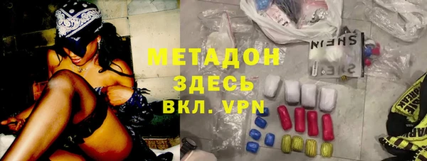 спиды Елизово