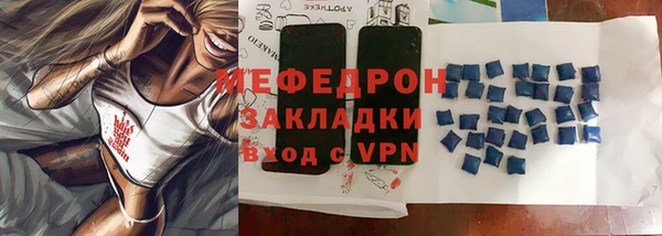 спиды Елизово