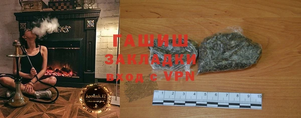 спиды Елизово