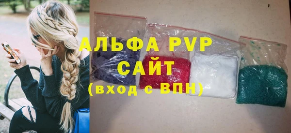 спиды Елизово