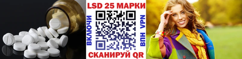ссылка на мегу ссылка  Первомайск  LSD-25 экстази кислота 