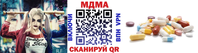 МДМА молли  Первомайск 