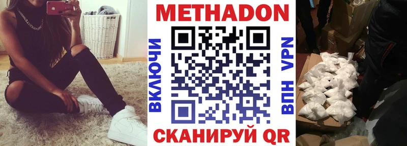даркнет сайт  блэк спрут ONION  Метадон кристалл  Первомайск 