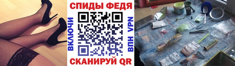 где найти наркотики Первомайск Метамфетамин мет