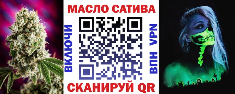 закладки MEGA сайт Дистиллят ТГК THC oil Первомайск
