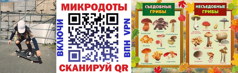 Псилоцибиновые грибы ЛСД  Первомайск 