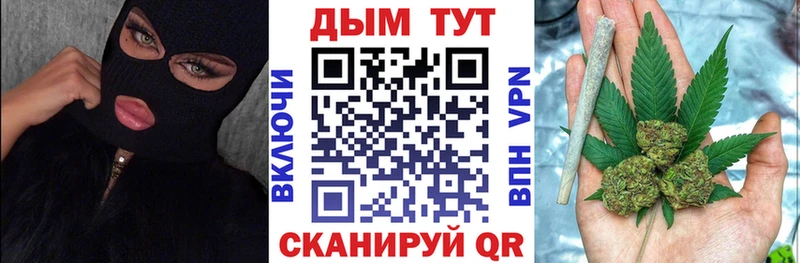 Марихуана OG Kush  Первомайск 